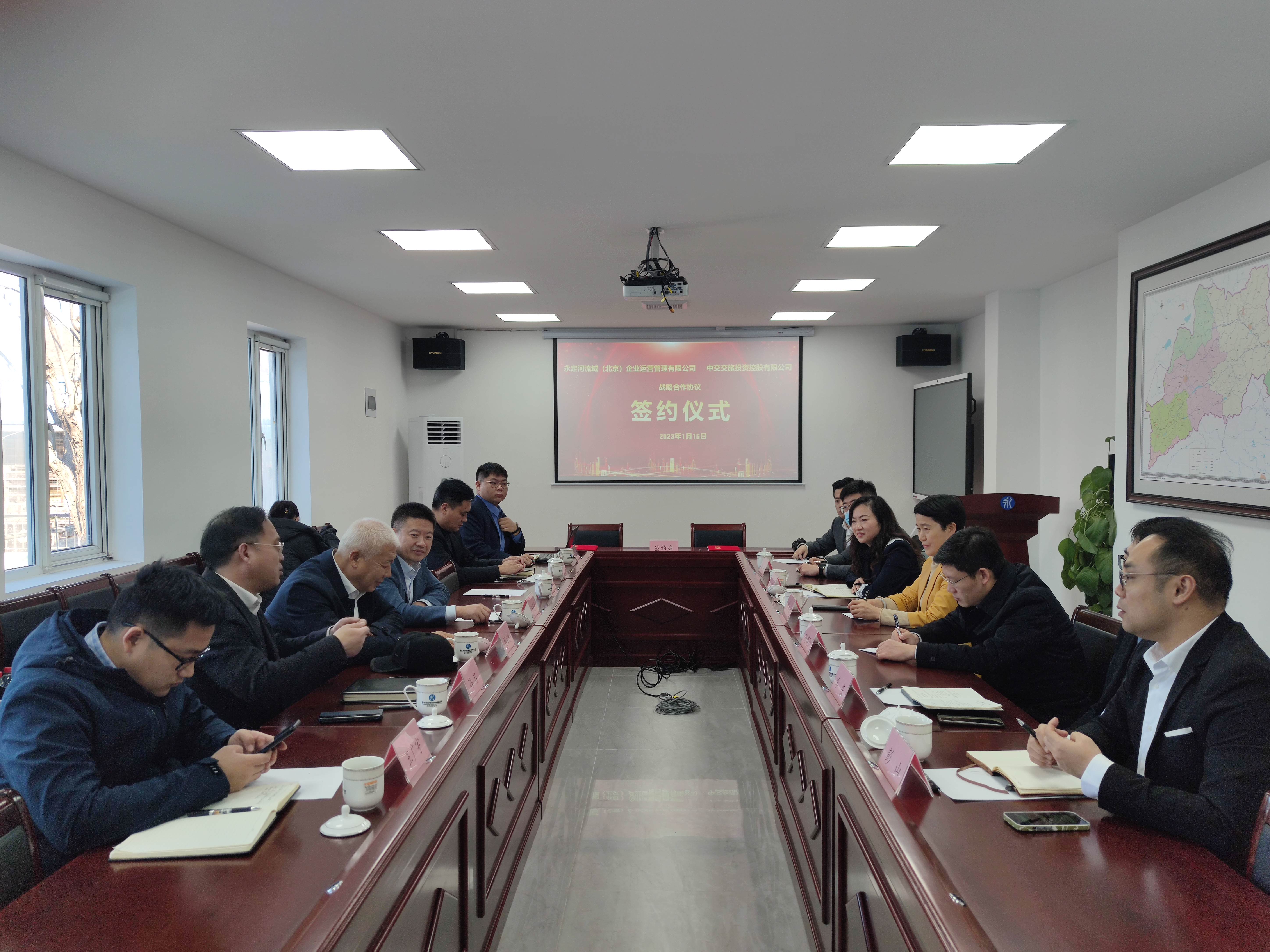 北京運(yùn)營(yíng)公司與中交交旅投資控股有限公司簽訂戰(zhàn)略合作協(xié)議 北京運(yùn)營(yíng)公司與中交交旅投資控股有限公司簽訂戰(zhàn)略合作協(xié)議
