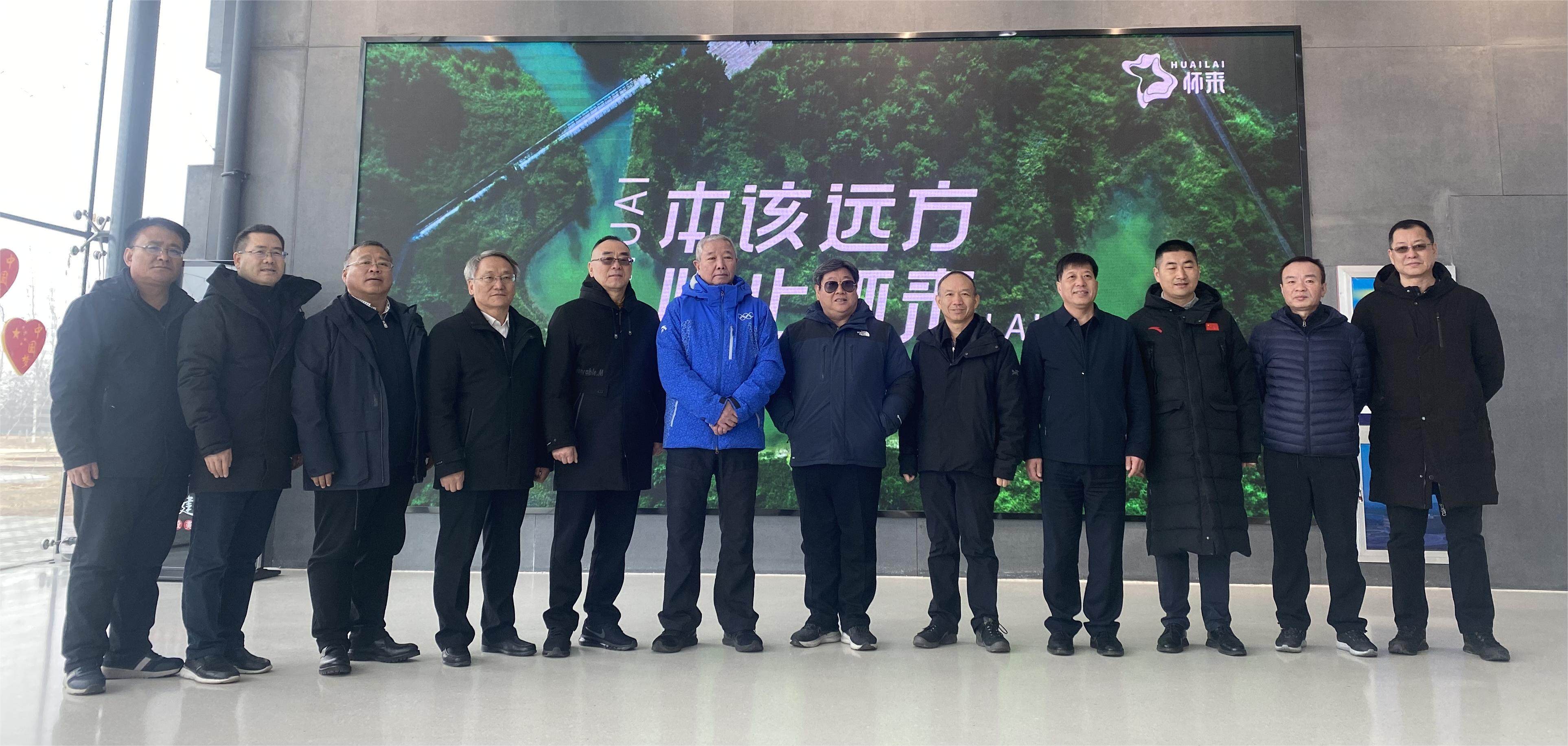 國際奧委會副主席于再清考察官廳水庫國家濕地公園 國際奧委會副主席于再清考察官廳水庫國家濕地公園