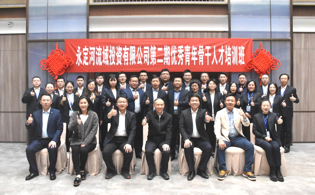 公司總經理彭增亮為第二期優(yōu)秀青年骨干人才培訓班授課 公司總經理彭增亮為第二期優(yōu)秀青年骨干人才培訓班授課