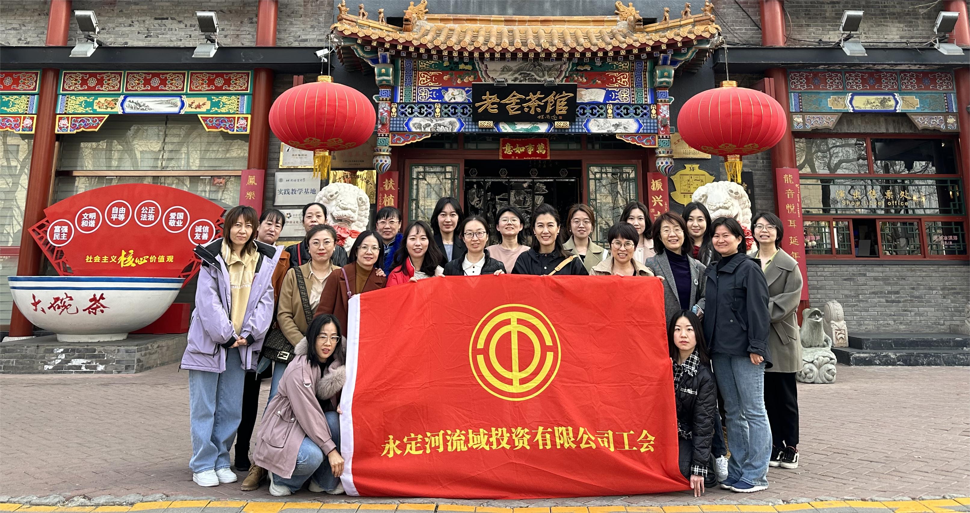 公司組織開展 慶祝“三八”國際婦女節(jié)系列主題活動 公司組織開展 慶?!叭恕眹H婦女節(jié)系列主題活動