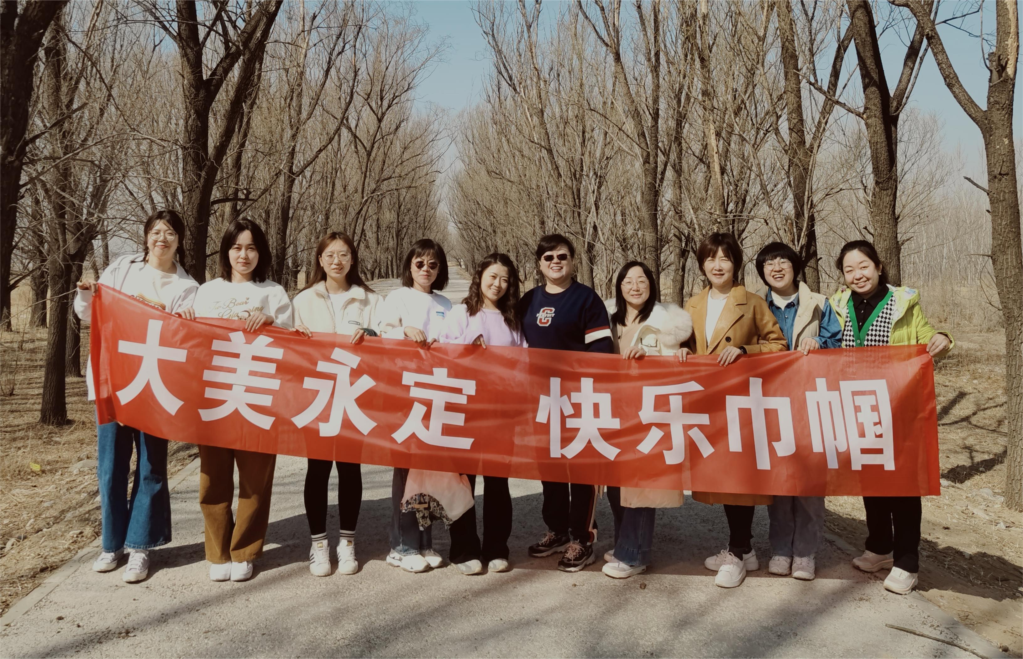 公司組織開展 慶祝“三八”國際婦女節(jié)系列主題活動 公司組織開展 慶?!叭恕眹H婦女節(jié)系列主題活動