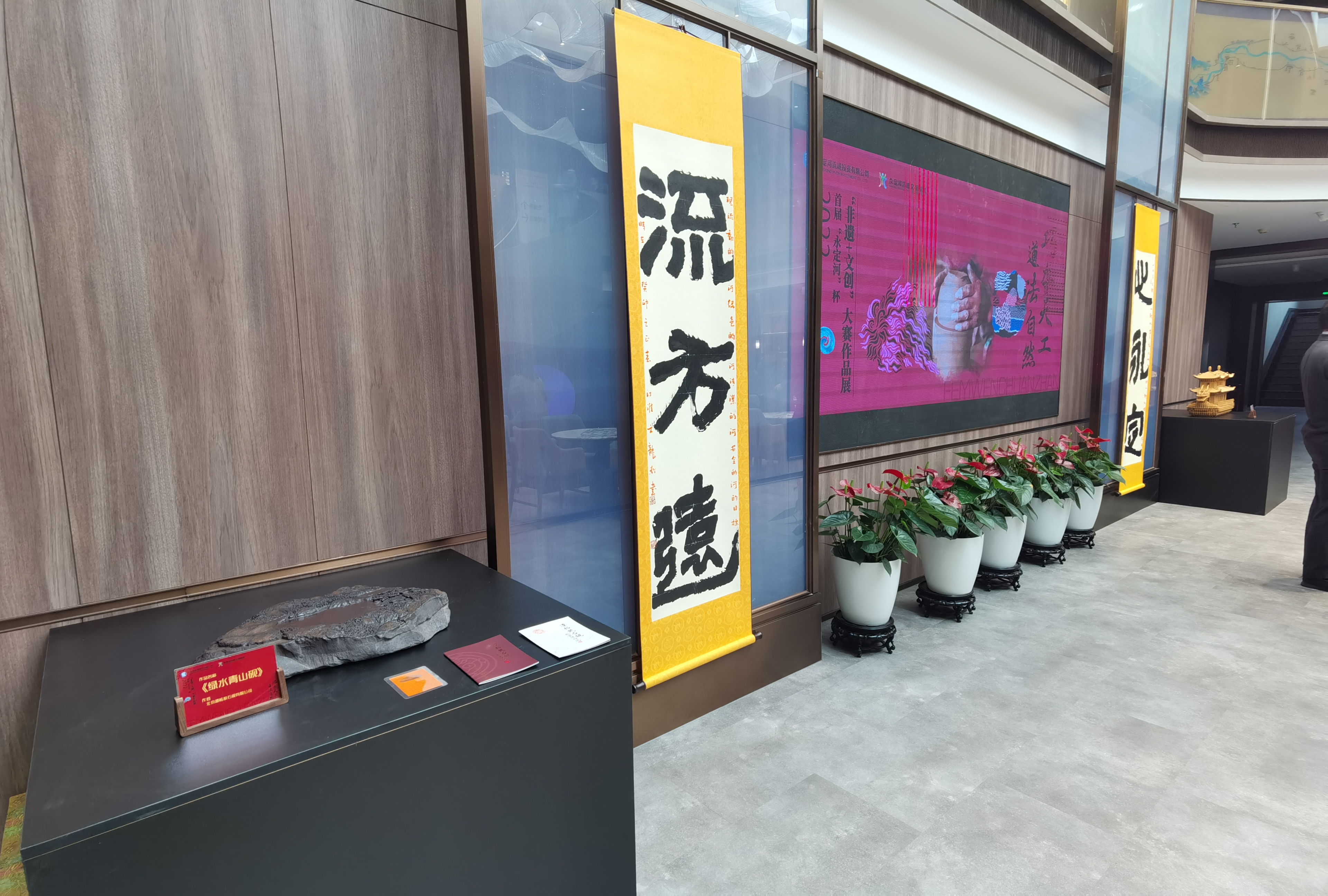首屆永定河非遺文創(chuàng)展在永定山水居旗艦店亮相 首屆永定河非遺文創(chuàng)展在永定山水居旗艦店亮相