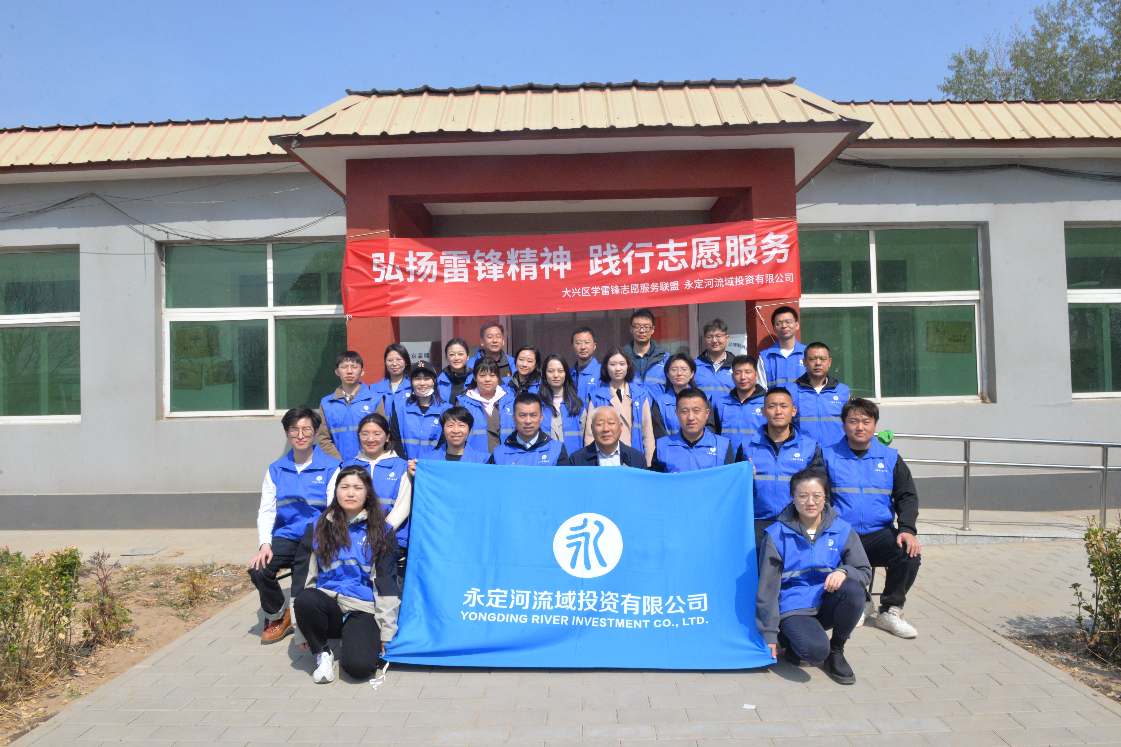 開展學雷鋒志愿服務(wù)活動 助力幫扶集體經(jīng)濟薄弱村 開展學雷鋒志愿服務(wù)活動 助力幫扶集體經(jīng)濟薄弱村